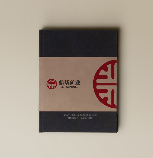 鼎基矿业公司_品牌取名案例-先知中国公司命名