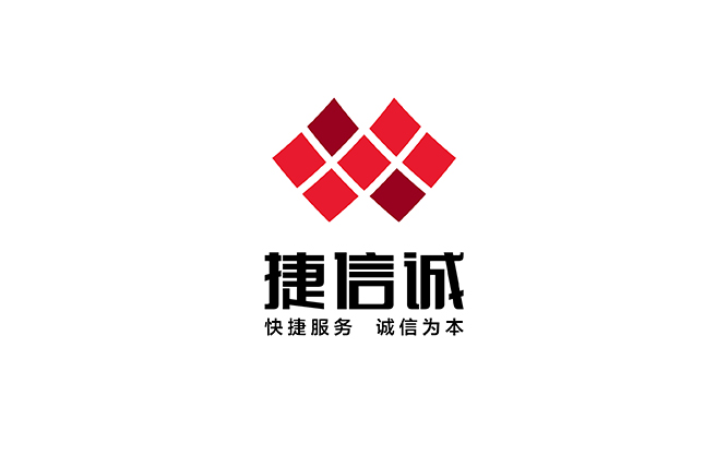 捷信诚图片