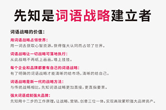 抓住机遇迎接挑战,社区水果店也开始涉足o2o,同时也希望在名字上有所