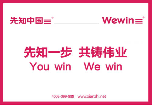 比较好的起名网站--先知中国起名网