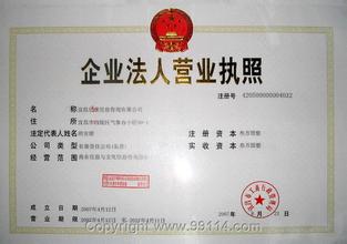 王思聪越爱越高调_名字越短收入越高