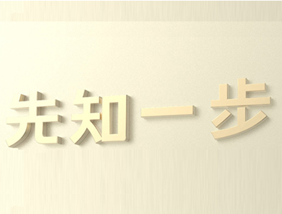 品牌起名多少钱
