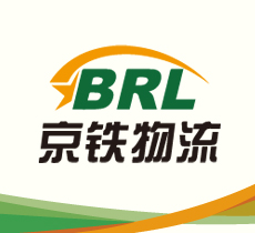 京铁物流公司取名