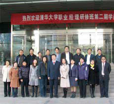 企业起名