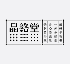 2019公司起名