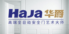 华爵——智能门业的创新之路