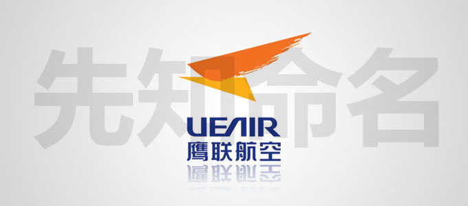 鹰联航空公司图片图片