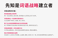 店铺怎么取名字