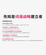 乔姓男孩起名字大全