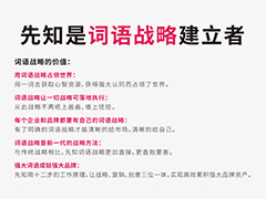 给食品类公司、产品起名字