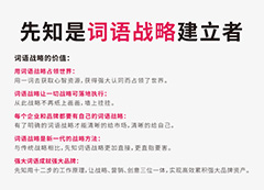 装饰公司起名
