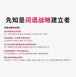 服装品牌起名