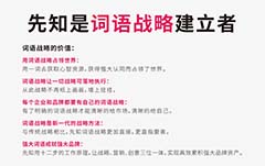 马走日象飞田