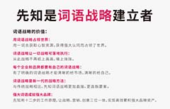 马走日象飞田