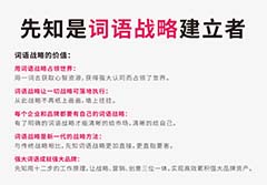 地产公司起名