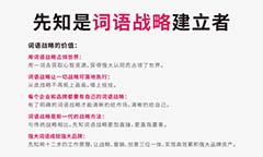 地产公司起名