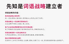 集团公司起名