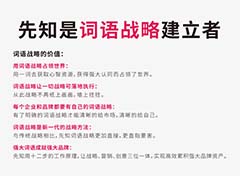 塑料建材公司起名