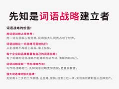 塑料建材公司起名方法