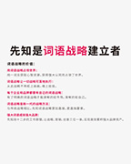 IT公司起名字