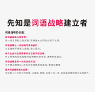 经典楼盘slogan