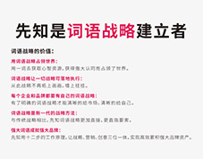 智能卡公司起名