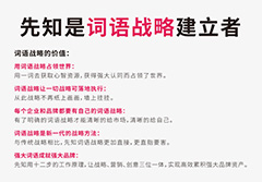 2015公司起名大全