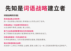 2015公司起名大全