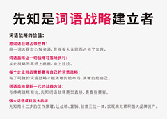 2015公司起名大全