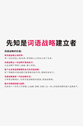 减肥产品品牌起名