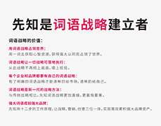 烟酒商店命名