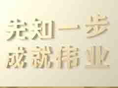 外贸公司取名字