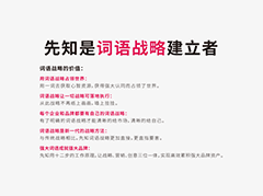 电力公司起名