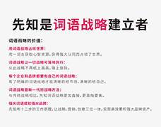 电力公司取名