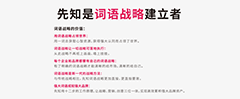 网络流行语
