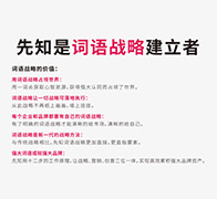 珠宝首饰商标起名