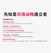 手机品牌起名