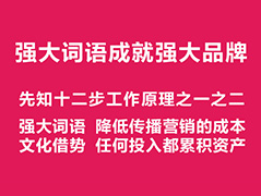 周易公司起名