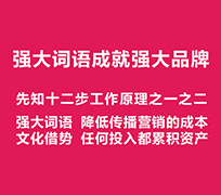 周易公司起名
