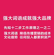 周易公司起名