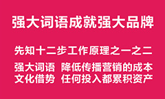 焊接设备厂家起名