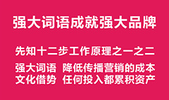 中小企业发展战略