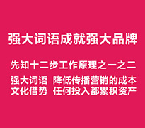成人起名