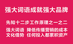 公司名字笔画吉凶