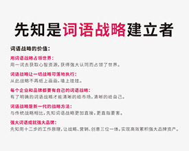 电子称产品起名