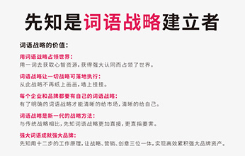 互联网营销策划公司起名