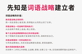 互联网营销策划公司起名