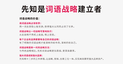 互联网营销策划公司起名