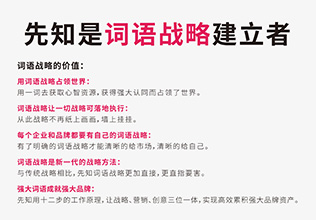 猎头公司起名字和猎头公司名字大全