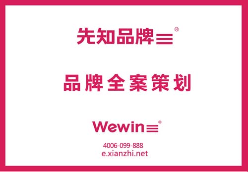 产品定位包括哪些及产品定位策略分析